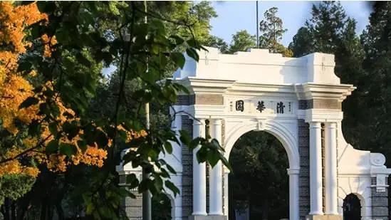 2020中国大学政要排名_2020中国大学排名(2)