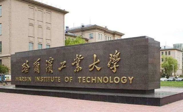 2020工科大学排名esi_2020年ESI大学排名出炉!福建8所高校上榜