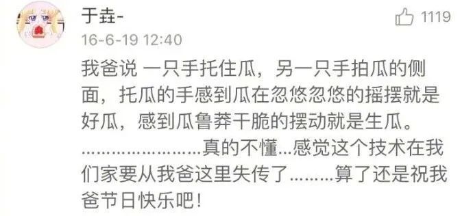 西游记|说到夏天，那必须是……