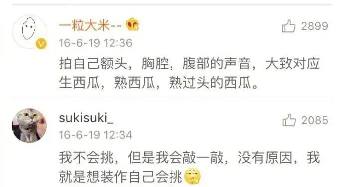 西游记|说到夏天，那必须是……