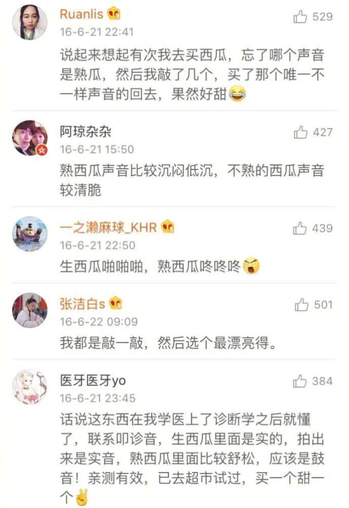 西游记|说到夏天，那必须是……