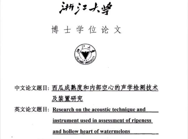 西游记|说到夏天，那必须是……