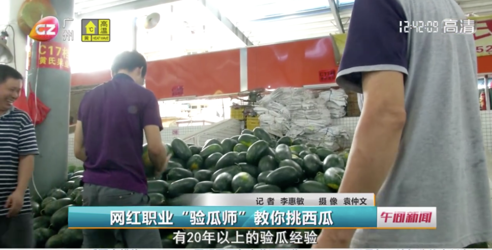 西游记|说到夏天，那必须是……