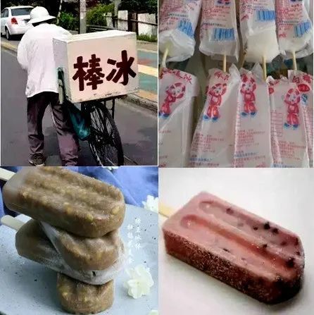 西游记|说到夏天，那必须是……