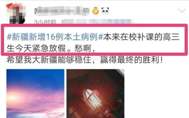 教育部|教育部最新通知，各省市的秋季学期返校时间基本确定！两省难预测