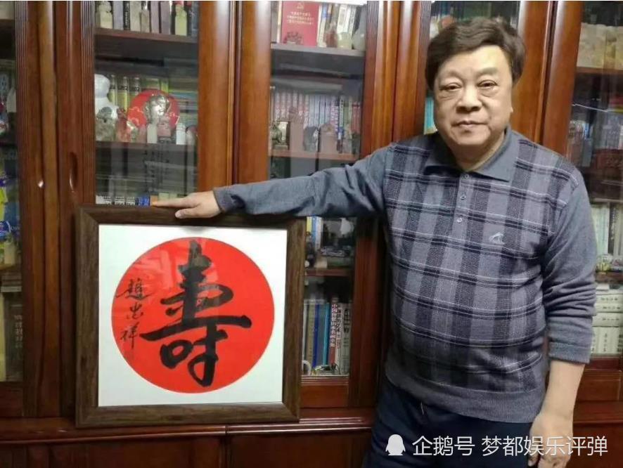 赵忠祥|网曝赵忠祥生前书画被贱卖，从90万跌到698元，原因只有这一个