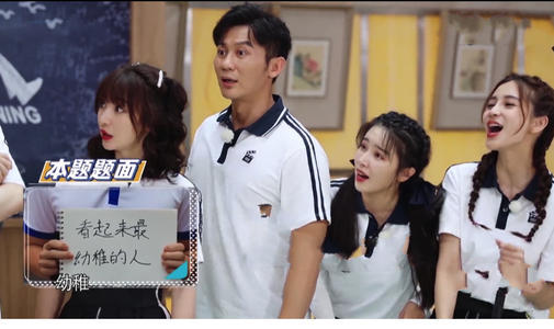 李晨|表面憨厚，背地插刀？刚恶心完柳岩，李晨又被骂上了热搜！