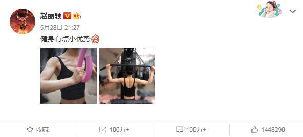 赵丽颖|赵丽颖新综艺杀青，节目中造型土气十足，不抄杨幂被打回原形？