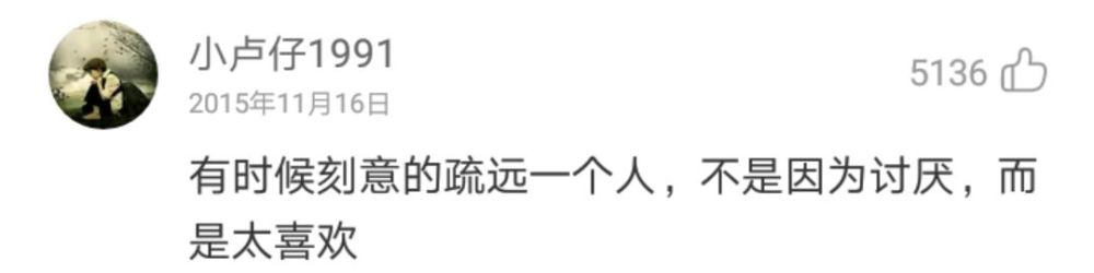 英文歌分享每首歌都是一个悲伤的故事 腾讯新闻