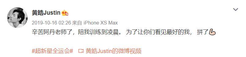 萧亚轩|萧亚轩小男友吐血紧急就医，给他压力太大，萧亚轩自责泪流不止