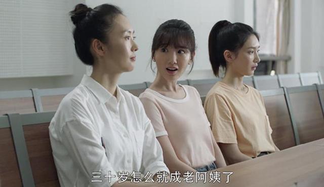 三十而已|《三十而已》最大的赢家不是江疏影，毛晓彤，而是悄悄拔尖的她