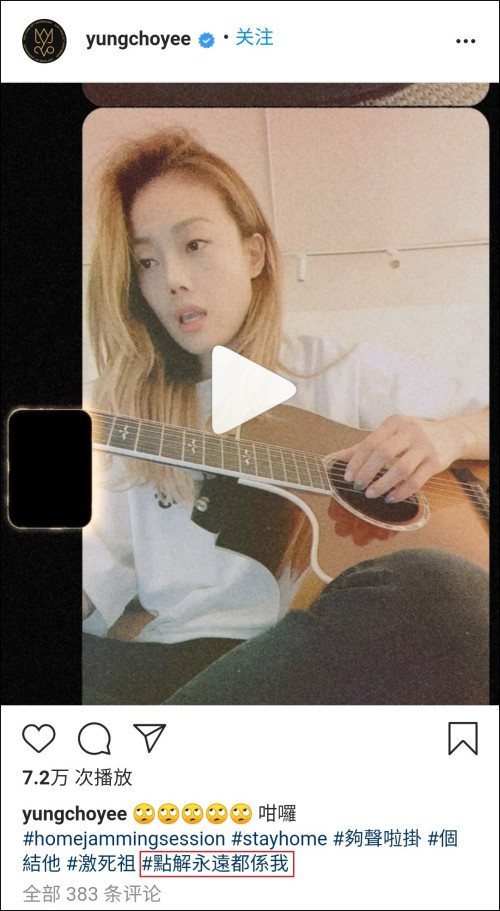 容祖儿|嘲讽新冠确诊患者？容祖儿删除社交动态：一场误会，为何总是我