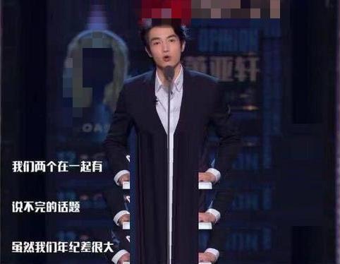 萧亚轩|萧亚轩小16岁鲜肉男友吐血就医，女方泣不成声坦言：是我要求过高