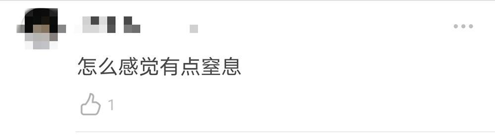 萧亚轩|萧亚轩小16岁鲜肉男友吐血就医，女方泣不成声坦言：是我要求过高