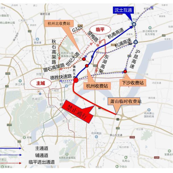 沪杭甬高速改建明年底通车助力杭州2022亚运会