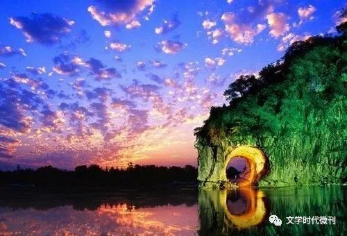 文学时代微刊|画堂春·桂林山水
