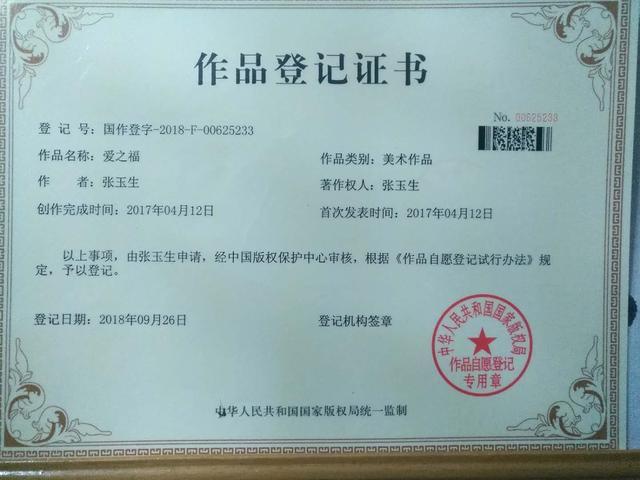 书家|书法家张玉生：真水无香 大象无形