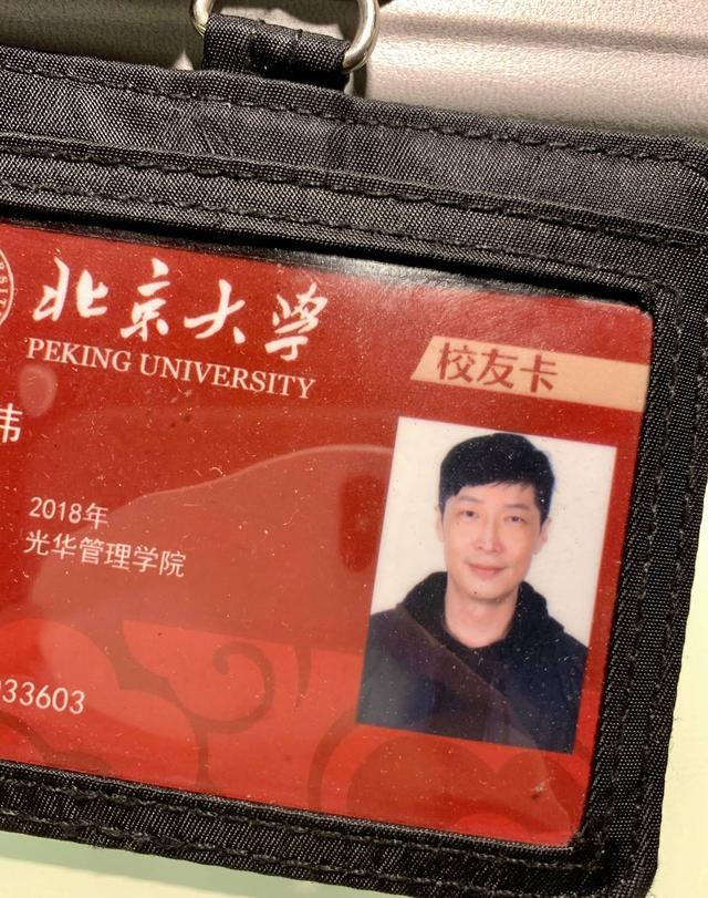 马浚伟|TVB艺人马浚伟北大毕业！论文查重率仅0.77％，读书两年花费上百万