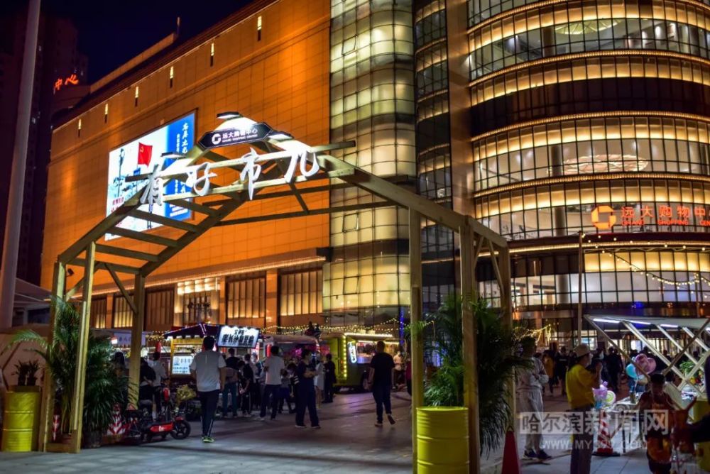 购物中心,星级酒店,高端机构"下场"开夜市