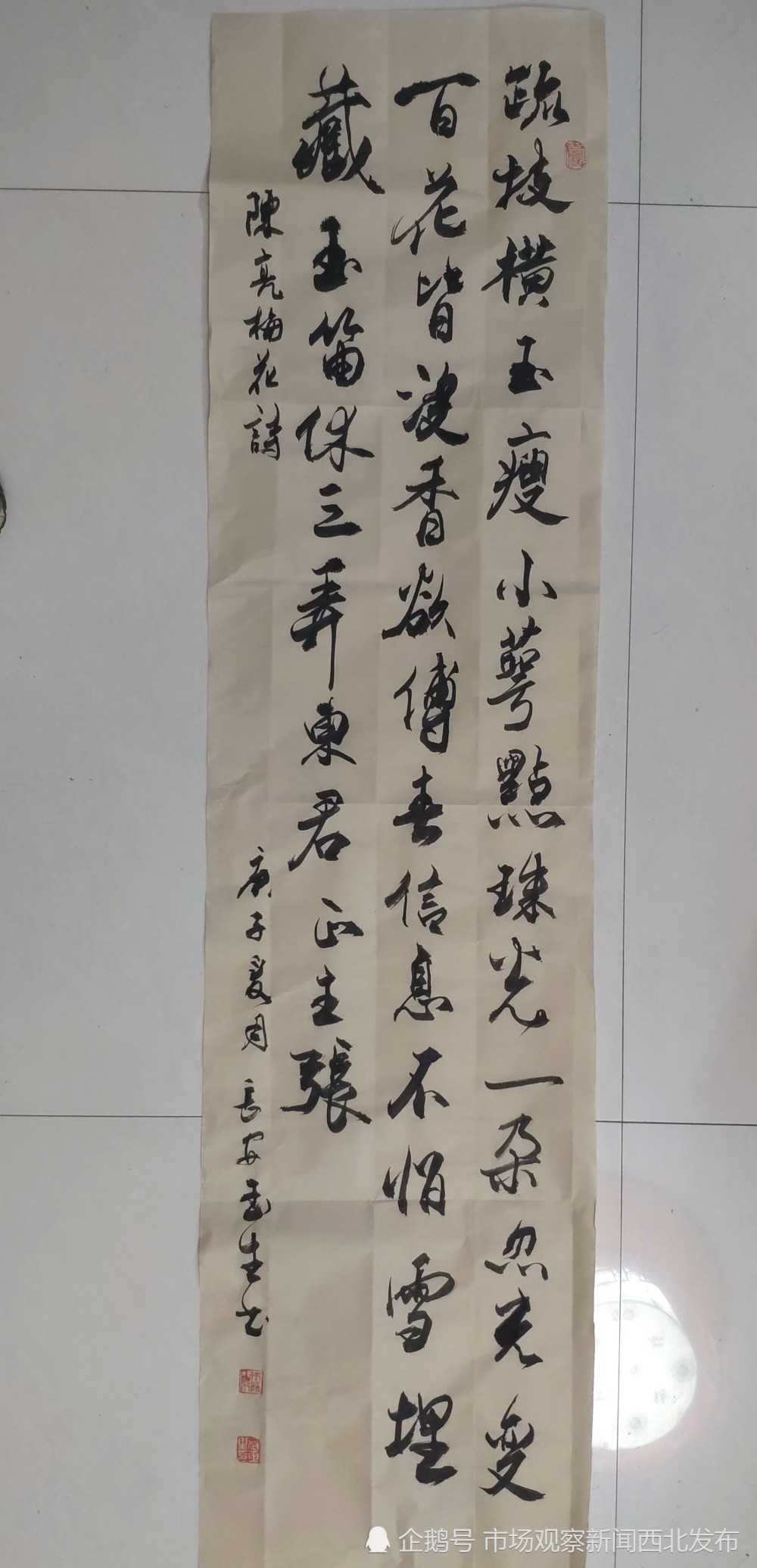 书家|书法家张玉生：真水无香 大象无形