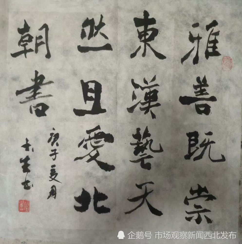 书家|书法家张玉生：真水无香 大象无形