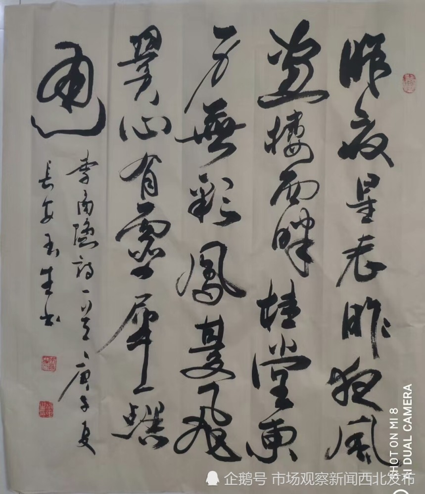 书家|书法家张玉生：真水无香 大象无形