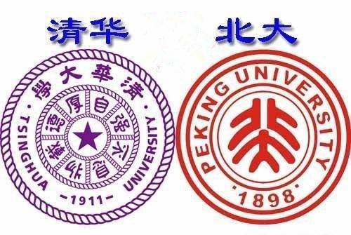 清华大学|清华北大再度在北京扩招，引发网友争议：其他省份考生太难了！