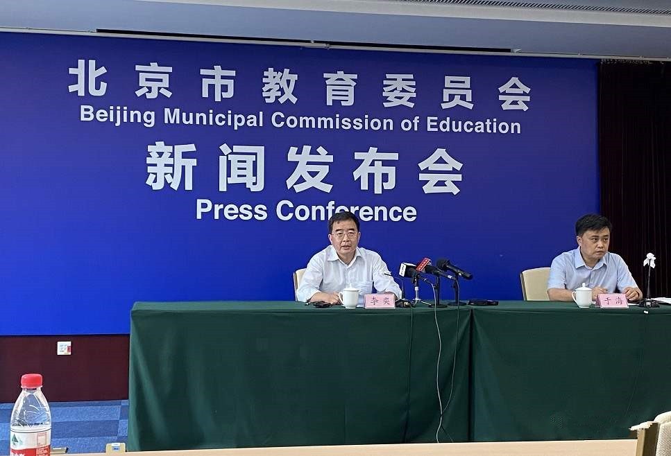 清华大学|清华北大再度在北京扩招，引发网友争议：其他省份考生太难了！