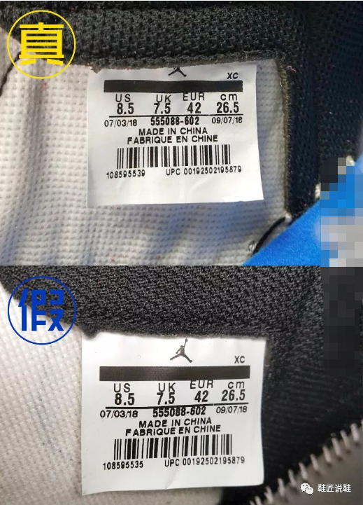 谁才是真正的超级英雄aj1蜘蛛侠真假对比