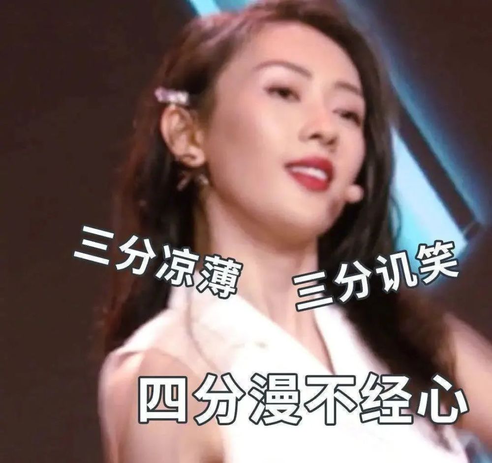 顾佳|以女配身份夺走女主光环的顾佳，教我们如何体面的手撕绿茶、整治渣男……