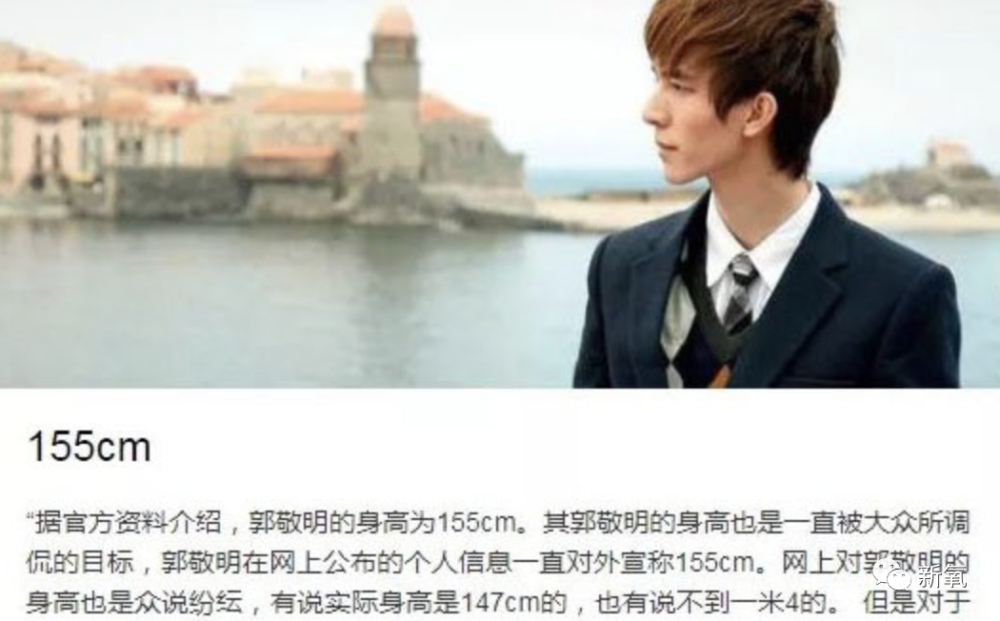 鞠婧祎|鞠婧祎美女人设又塌一个？被某明星暗戳戳揭露只有150当场黑脸……