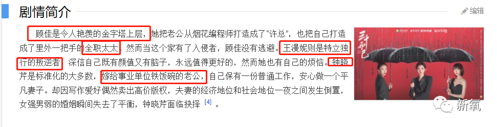 佟丽娅|佟丽娅会气疯吗？这部耍狠斗小三的剧眼看就要爆了……