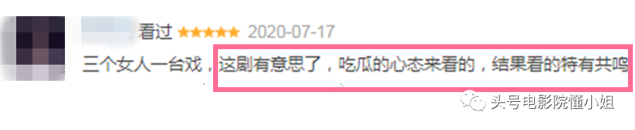 三十而已|这剧真讽刺：她找关系买了名牌限量包，才和拿260万包包的贵妇同框