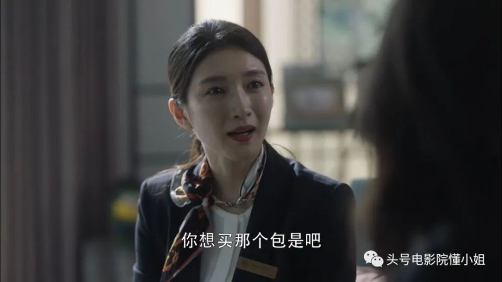 三十而已|这剧真讽刺：她找关系买了名牌限量包，才和拿260万包包的贵妇同框