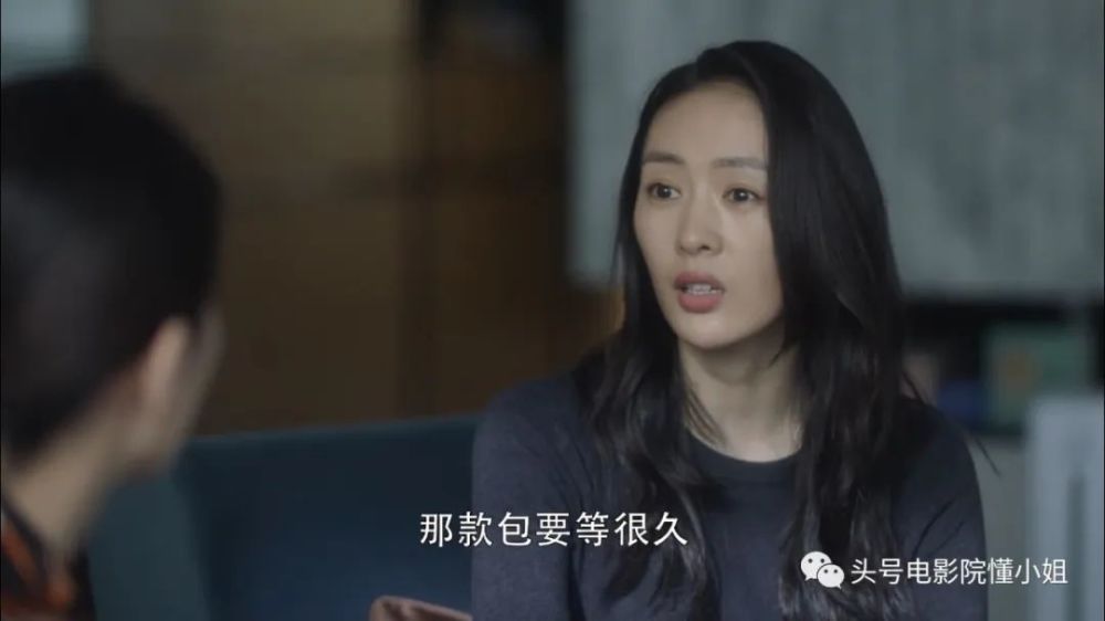 三十而已|这剧真讽刺：她找关系买了名牌限量包，才和拿260万包包的贵妇同框