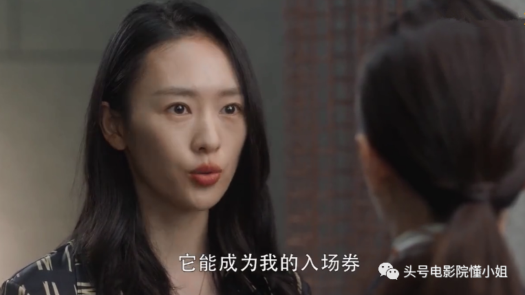 三十而已|这剧真讽刺：她找关系买了名牌限量包，才和拿260万包包的贵妇同框