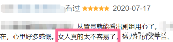 三十而已|这剧真讽刺：她找关系买了名牌限量包，才和拿260万包包的贵妇同框
