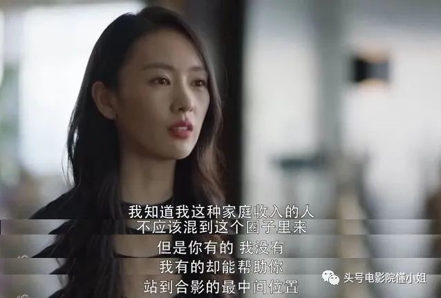 三十而已|这剧真讽刺：她找关系买了名牌限量包，才和拿260万包包的贵妇同框