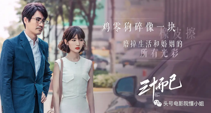 三十而已|这剧真讽刺：她找关系买了名牌限量包，才和拿260万包包的贵妇同框