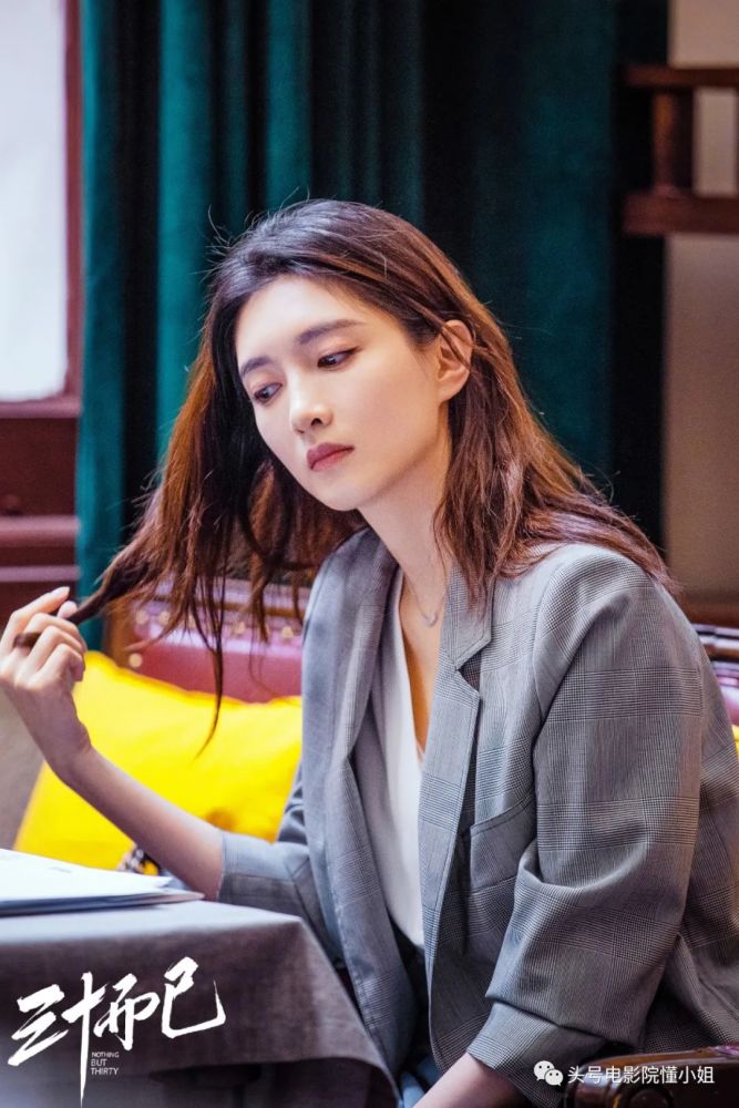 三十而已|这剧真讽刺：她找关系买了名牌限量包，才和拿260万包包的贵妇同框