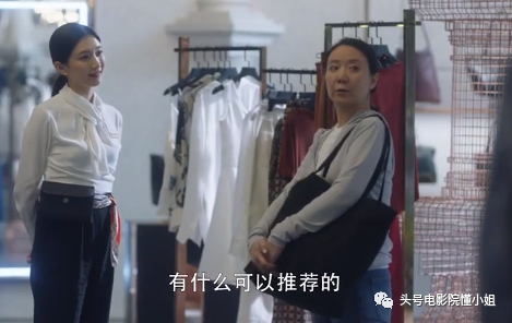 三十而已|这剧真讽刺：她找关系买了名牌限量包，才和拿260万包包的贵妇同框