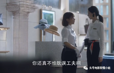 三十而已|这剧真讽刺：她找关系买了名牌限量包，才和拿260万包包的贵妇同框