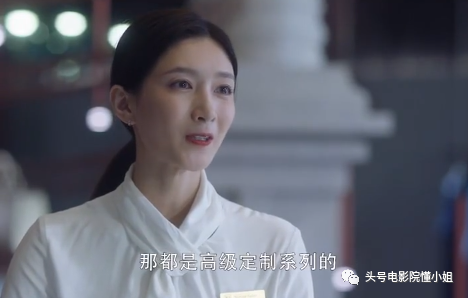 三十而已|这剧真讽刺：她找关系买了名牌限量包，才和拿260万包包的贵妇同框