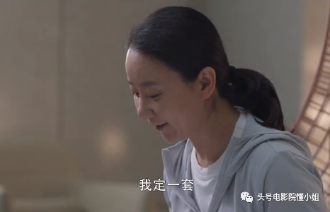 三十而已|这剧真讽刺：她找关系买了名牌限量包，才和拿260万包包的贵妇同框