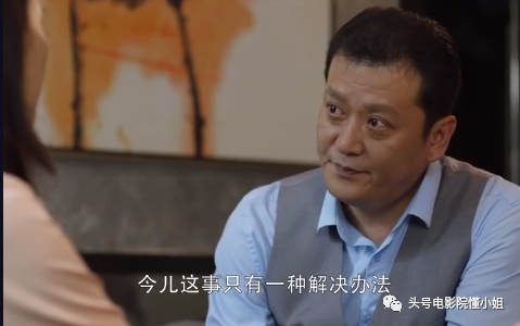 三十而已|这剧真讽刺：她找关系买了名牌限量包，才和拿260万包包的贵妇同框