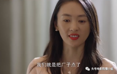 三十而已|这剧真讽刺：她找关系买了名牌限量包，才和拿260万包包的贵妇同框