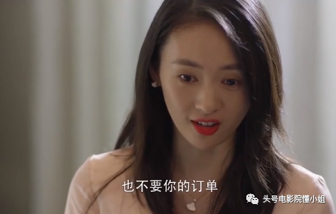 三十而已|这剧真讽刺：她找关系买了名牌限量包，才和拿260万包包的贵妇同框