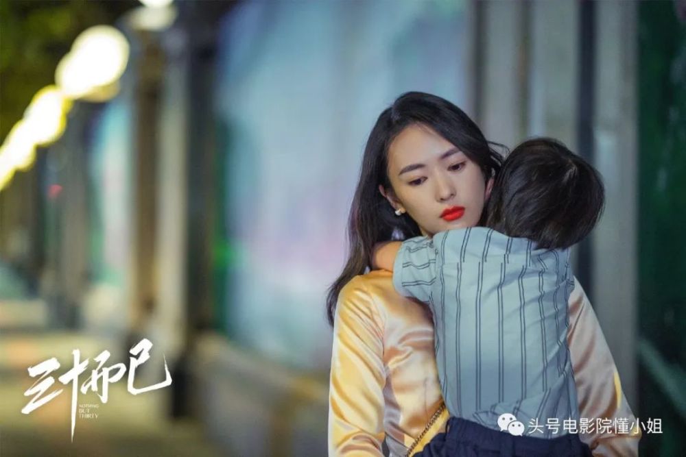 三十而已|这剧真讽刺：她找关系买了名牌限量包，才和拿260万包包的贵妇同框