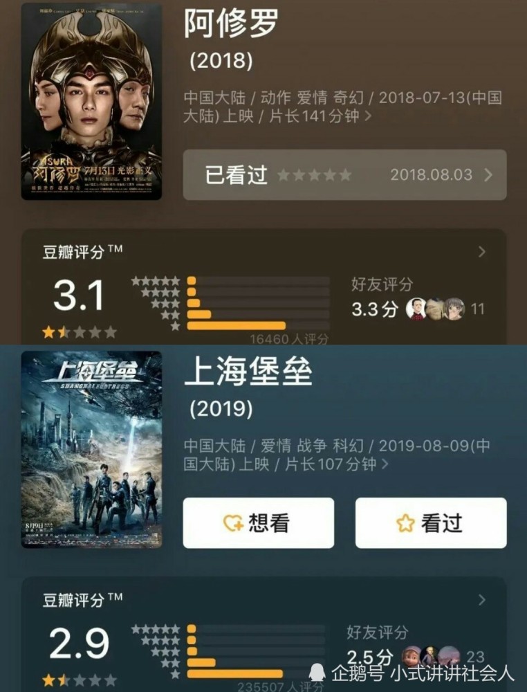 鹿晗|《穿越火线》开播，鹿晗吴磊终于逆风翻盘，找到适合自己的角色了