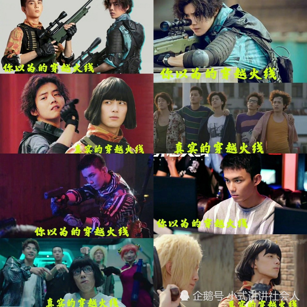 鹿晗|《穿越火线》开播，鹿晗吴磊终于逆风翻盘，找到适合自己的角色了